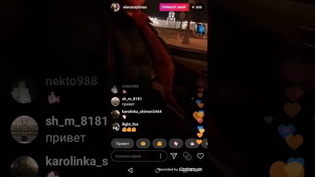 Елена Райтман вопрос/ответ смотреть онлайн