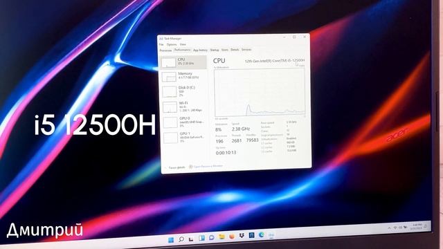 Acer - Nitro 5 17.3 Full HD IPS 144Hz Gaming Laptop- Intel Core i5-12500H- NVIDIA GeForce RTX 3050 смотреть онлайн