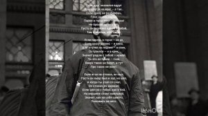 В. Высоцкий «песня о друге» текст.