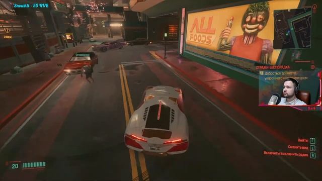 Cyberpunk 2077 #12 Стражи беспорядка смотреть онлайн