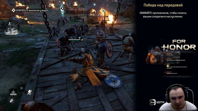 For Honor [#1] Сюжет смотреть онлайн