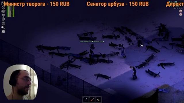 Найдем ли сегодня ПЕЧЬ? | Project Zomboid смотреть онлайн