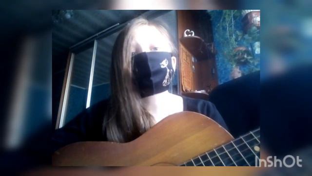 кавер на песню Алёна Швец- голосовое сообщение🗿🎸 смотреть онлайн