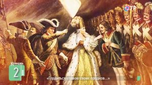 История дворянства в России