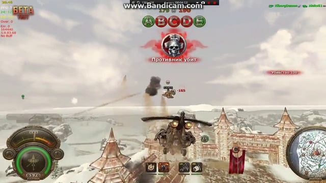 Гарпия северных ветров- Badland Bandits! смотреть онлайн