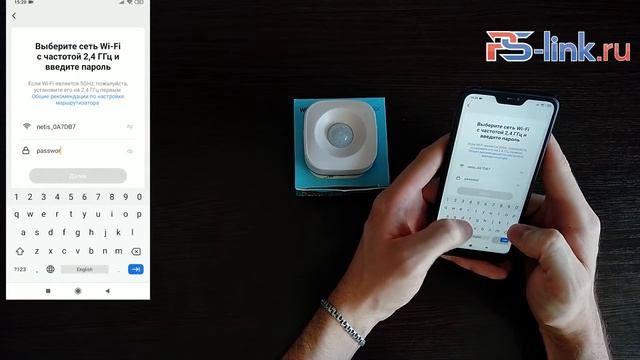 Настройка комплекта умного дома "Охрана и видеонаблюдение" Ps-Link PS-1204 смотреть онлайн