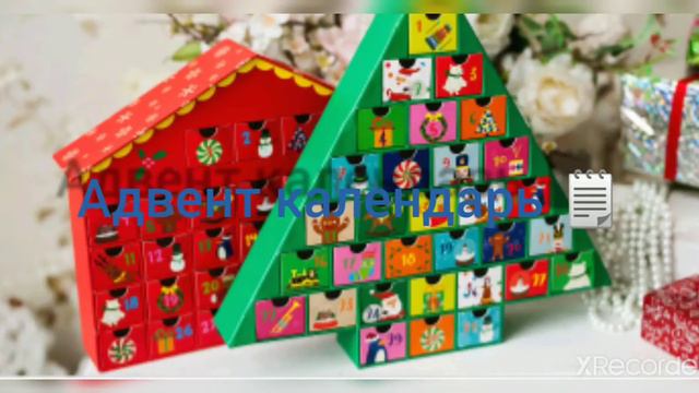 Что можно заказать на новый год 💖🎄 смотреть онлайн