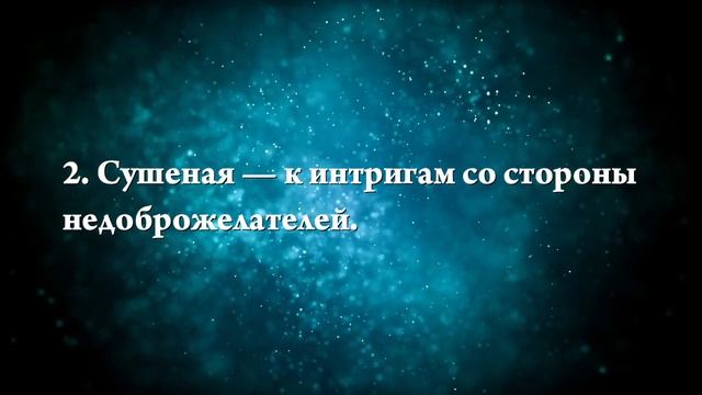 К чему снится алыча - Онлайн Сонник Эксперт смотреть онлайн
