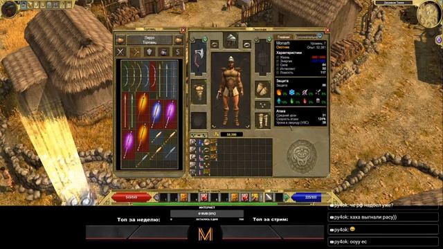 Titan Quest - Прибытие в Грецию [РЕЙНДЖЕР - Стрелок] смотреть онлайн