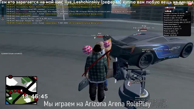 Стрим на Arena ТЕСТИМ ОБНОВУ Раздачи/Капчи/Конкурсы -Администратор 7 уровня- $Мечта$-100 подписчико смотреть онлайн
