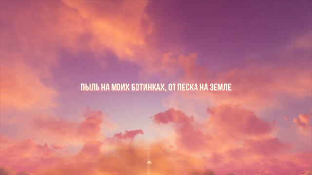 BRENNAN SAVAGE - I KNOW YOU WELL на русском | перевод | субтитры смотреть онлайн