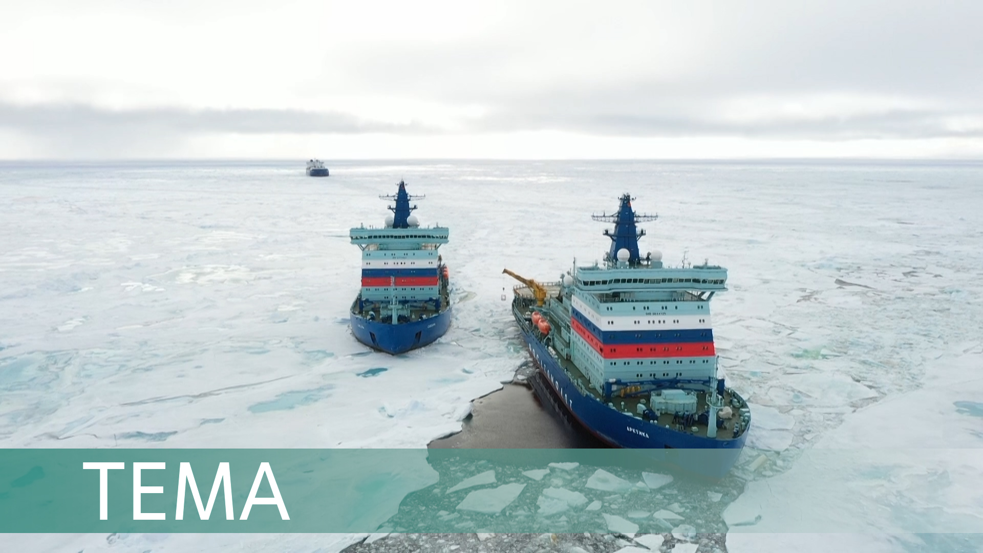 Экипажи. Как работают команды атомных ледоколов смотреть онлайн