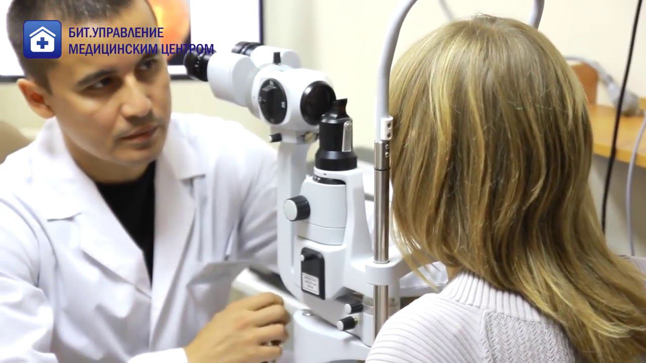 Автоматизация работы глазного центра с БИТ.Управление медицинским центром. смотреть онлайн