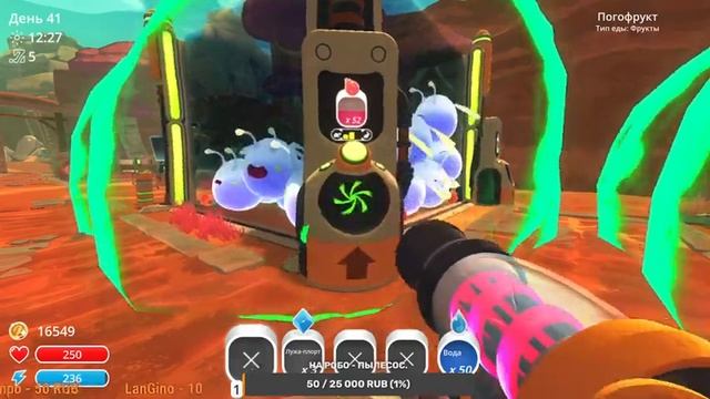 Стрим Slime Rancher. Прохождение Слайм Ранчер. Часть 5