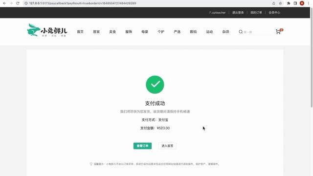 【黑马程序员】前端Vue3小兔鲜实战项目-Day1-01-Vue3小兔鲜先导课 смотреть онлайн