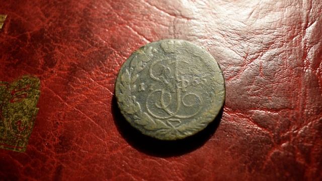 5 копеек 1765 года-ЕМ*ЕкатеринаII__Цена и обзор монеты