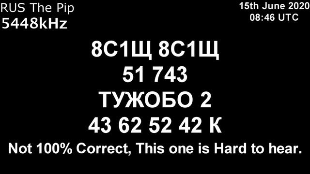 |Капля| 5448kHz 8С1Щ Сообщение (15 июня 2020 года, 08:46 UTC) смотреть онлайн