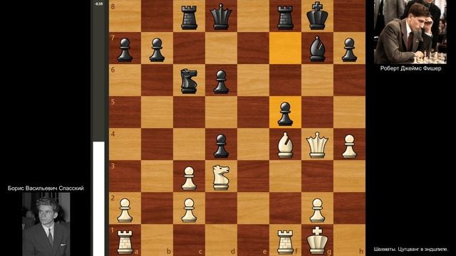 Первая встреча Бориса Спасского и Бобби Фишера за шахматной доской, 1960. смотреть онлайн