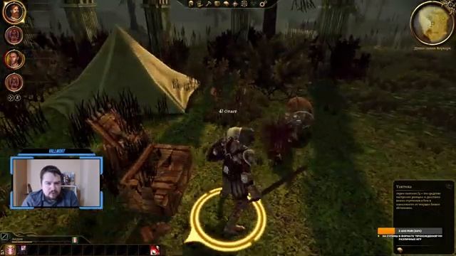 Dragon Age: Origins. Прохождение. Стрим №1) смотреть онлайн