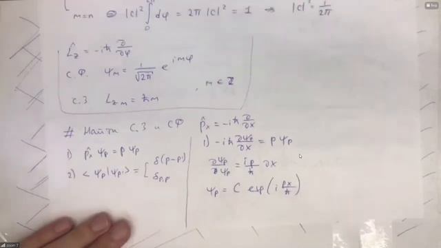 Семинар 3, 15.09.2020 смотреть онлайн