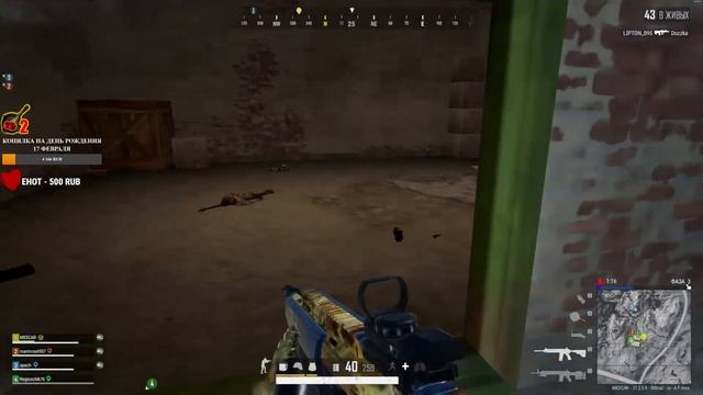 Мощная II катка в ПАБГ без МЕДВЕДЕЙ на Викенди (Полная игра PUBG на топ 1) смотреть онлайн