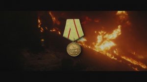 "Битва за Сталинград"