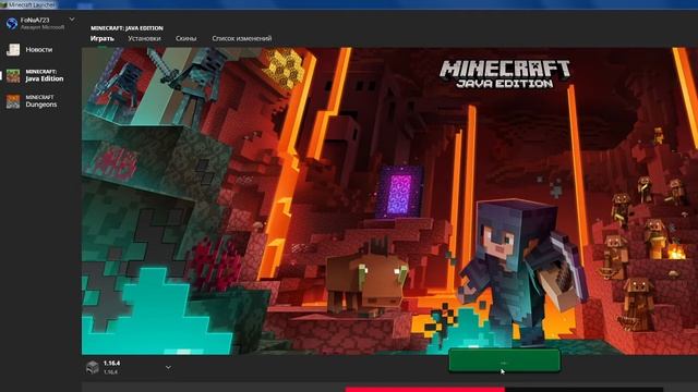 Как установить скин в официальном майнкрафте смотреть онлайн