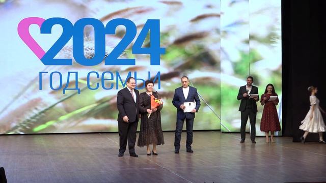 Год семьи открыли в Еврейской автономной области смотреть онлайн