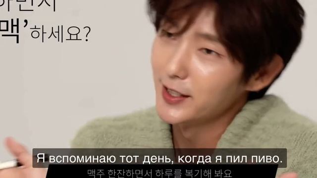 Lee Joon Gi,Ли Джун Ки.Интервью с русским переводом #leejoongi
