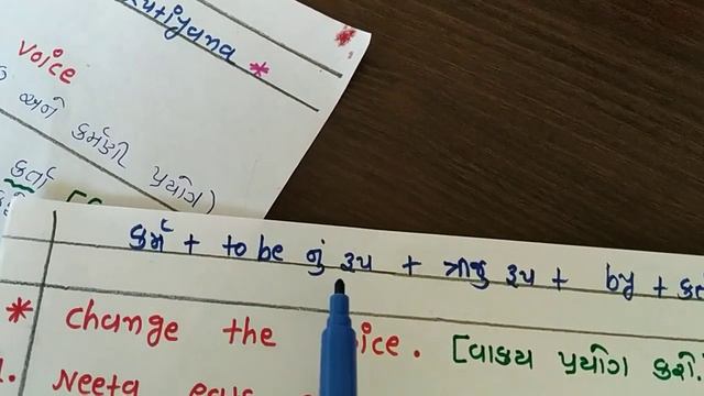 Active Passive Voice of Simple Present Tense and Simple Past Tense Explanation in Gujarati Language смотреть онлайн