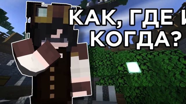 ПВП ТУРНИР ЗА ДК! | MYPEX.RU | Minecraft 1.1.5 смотреть онлайн