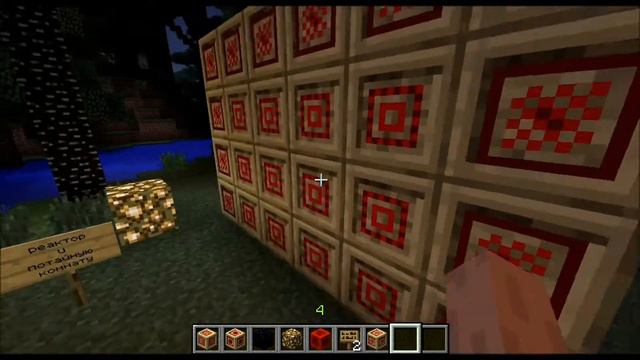 Minecraft. Играем с модом The Twiligth Forest #1 Как сделать потайную комнату смотреть онлайн