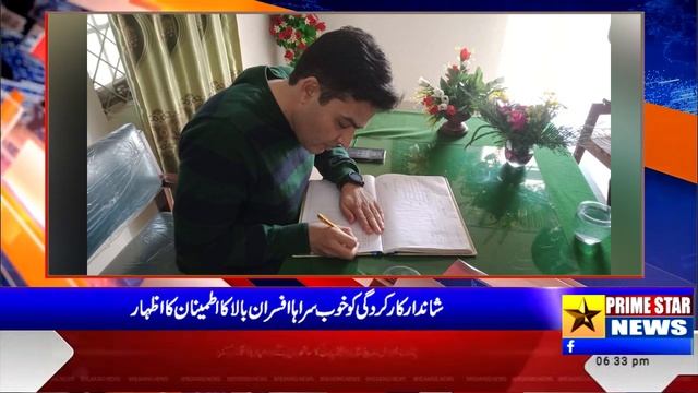 PHP Post Head Taunsa.Dpo Muzaffargarh Visit Post Excellent Performance Appreciated смотреть онлайн