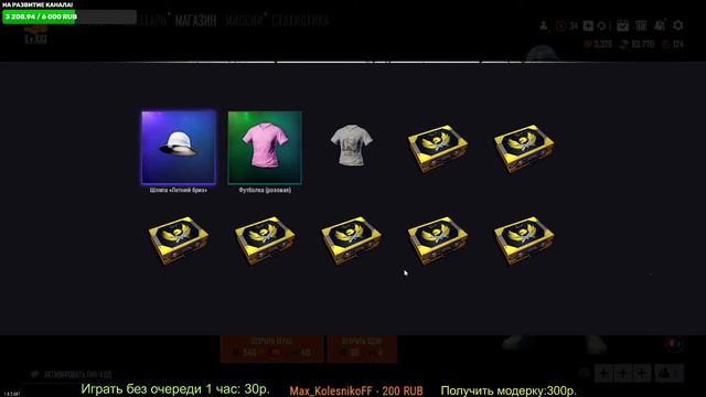Открываем более 170 ящиков или 680 чикен медалей в Pubg Lite! Покупаю Ледяную М416! смотреть онлайн