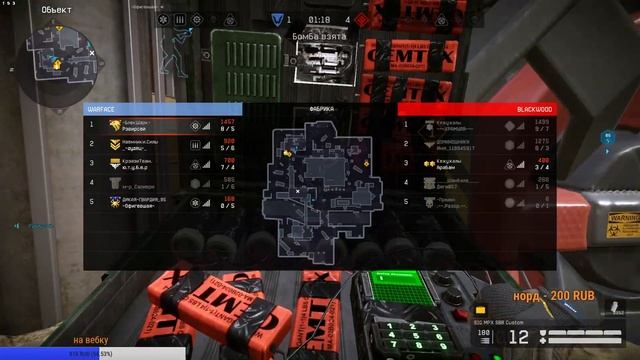 Берём первую лигу в Warface смотреть онлайн