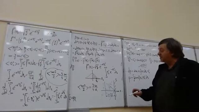 Основноге уравненире МКТ смотреть онлайн