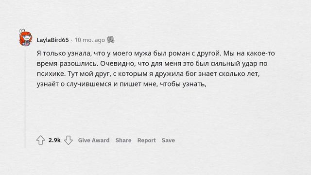 Когда вы за секунду потеряли к человеку уважение? смотреть онлайн
