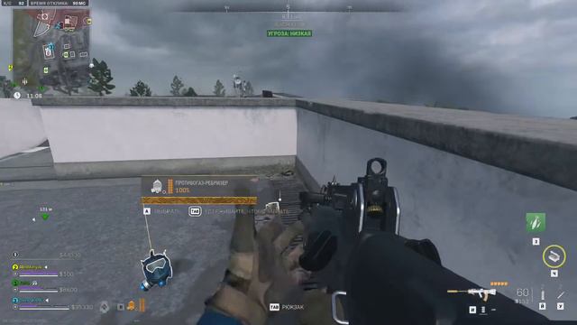 Warzone 3 ДМЗ ОХОТА НА ИСПОЛНИТЕЛЕЙ