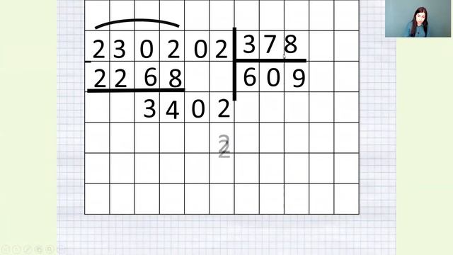 Математика 4 класс 35 неделя. Письменное деление на трехзначное число смотреть онлайн