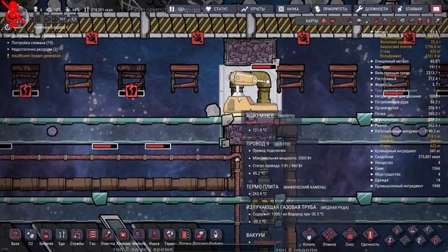 Oxygen Not Included - новый год - новая база. смотреть онлайн