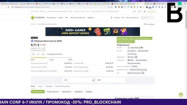 TOP 5 АЛЬТКОИНОВ НА ИКСЫ ОТ АРТУРА ХЕЙСА смотреть онлайн