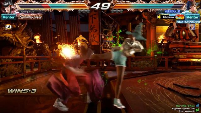 ТЕККЕН 7: КАЗУМИ (Tekken7 KAZUMI) - проигрываем, выигрываем и пытаемся комментировать.