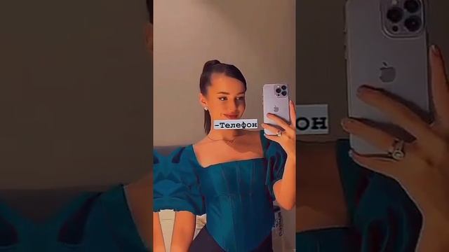 что положить в сумочку девочки?? смотреть онлайн