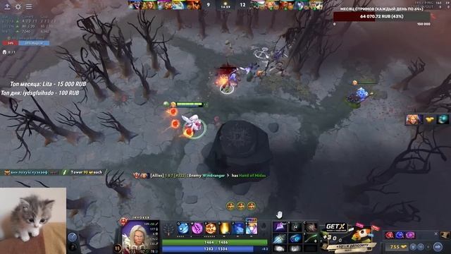 МЕРИ ДЕЙ ВЗЯЛ СВОЕГО ЛЮБИМОГО БЕЙБИ ИНВОКЕРА на 8К! / MARY DAY DOTA STREAM смотреть онлайн