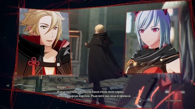 Первое свидание Касанэ и Кагеро | Scarlet Nexus смотреть онлайн