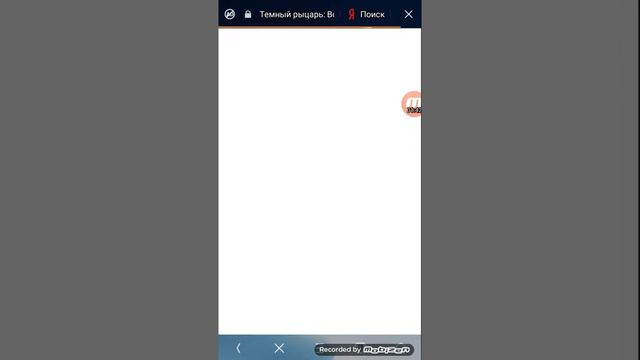 Как скачать Темний Рицарь Возрождения .Android смотреть онлайн