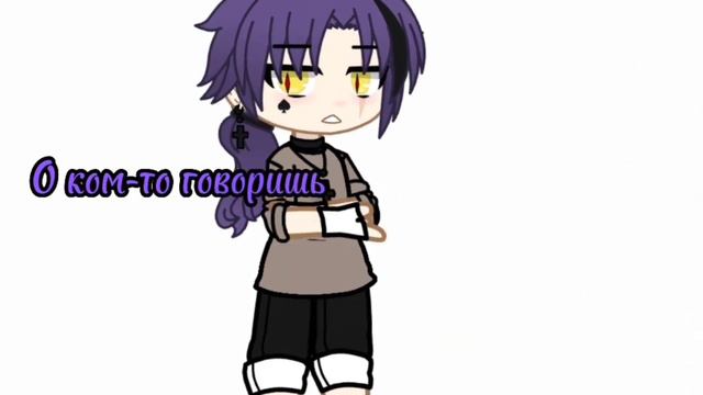 ~О ком-то говоришь~ {Пик/Луна-парень (Т/И или ОЖП)} смотреть онлайн