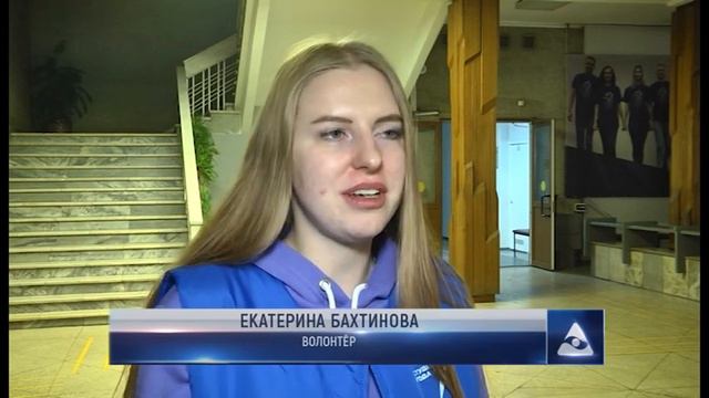 Обучение волонтёров на "Всемирный фестиваль молодежи" смотреть онлайн