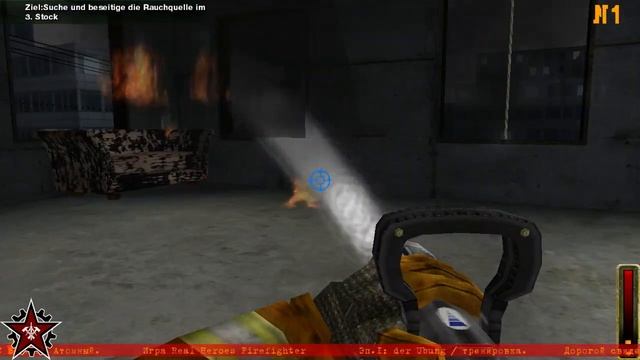 ☢ Real Heroes Firefighter ☢RU/DE☢1☢ полное прохождение / full wakthrough смотреть онлайн