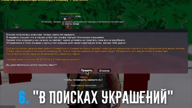ПУТЬ БОМЖА на АРИЗОНА РП #15 - ДОНАТ НА ХАЛЯВУ!!! ARIZONA RP CASA GRANDE (SAMP) смотреть онлайн